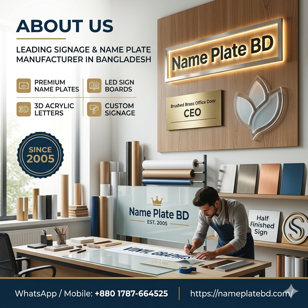 Name Plate BD-এর তৈরি প্রিমিয়াম স্টেইনলেস স্টিল নেম প্লেট, এলইডি সাইন বোর্ড এবং থ্রিডি এক্রাইলিক লেটারের প্রোফাইল ব্যানার।