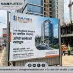 Construction Hoarding Branding Board Bangladesh Project Banner