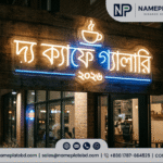 Custom LED neon name plate design for cafes, restaurants and business branding in Bangladesh