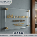 Premium Acrylic Name Plate Design BD