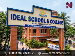 Premium School & College Acrylic Signage Solutions in Bangladesh | Name Plate Bangladesh