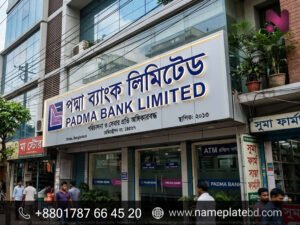 Bank & Financial Institution Acrylic Sign Board in Bangladesh | Name Plate Bangladesh