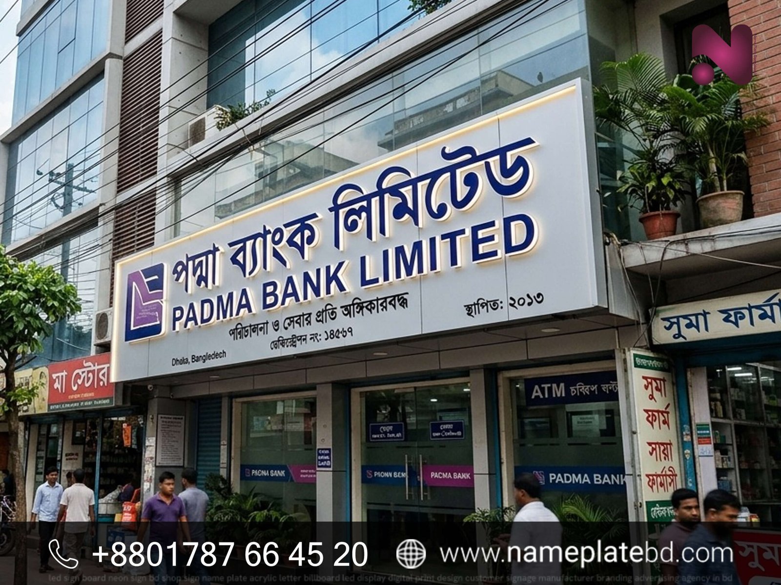 Bank & Financial Institution Acrylic Sign Board in Bangladesh | Name Plate Bangladesh