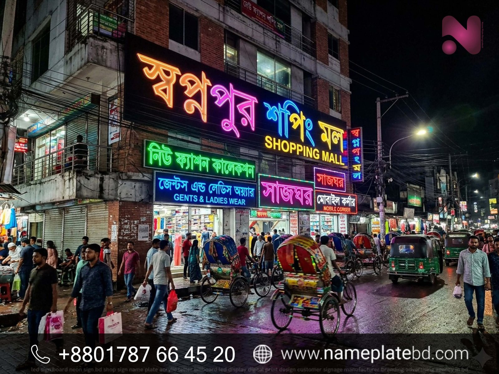 Sopnopur shopping mall neon sign board manufactured by name plate Bangladesh