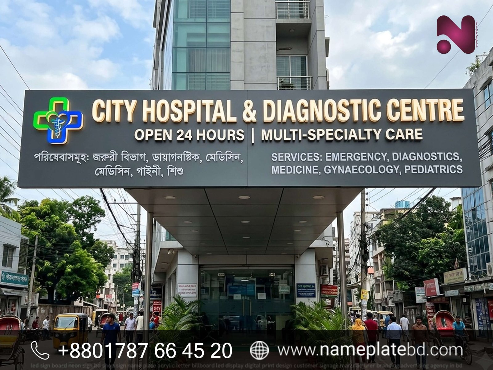 Custom Hospital & Clinic Acrylic Signage Manufacturer in Bangladesh | Name Plate Bangladesh
