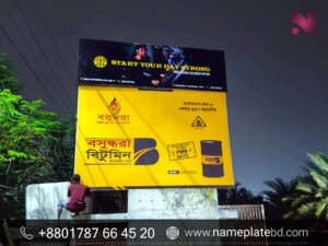 Glow Profile Box Sign Board in Bangladesh | Name Plate Bangladesh