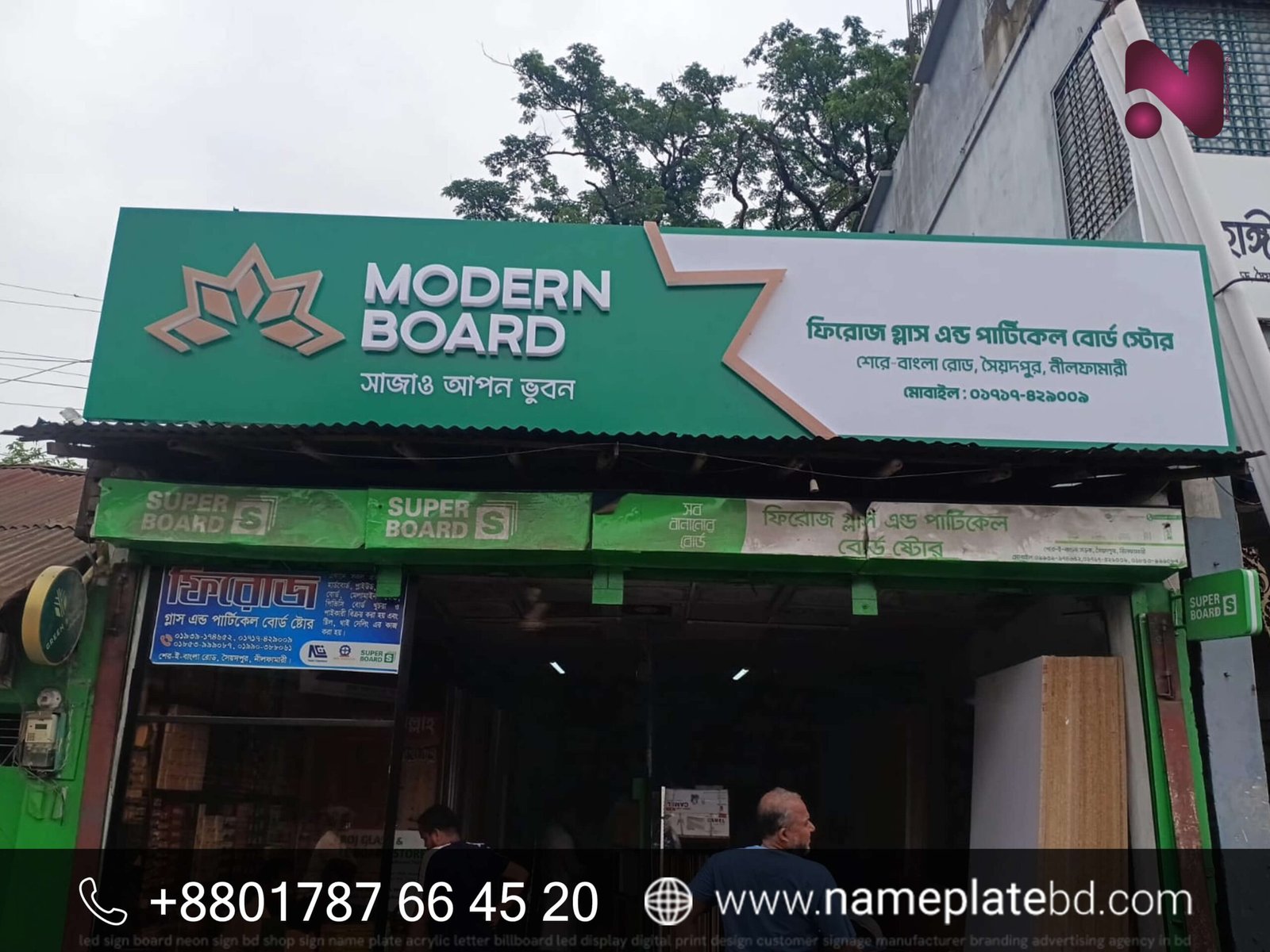 custom off cut shop sign board Bangladesh