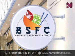LED Round Signage Board Design & Production | Name Plate Bangladesh